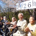 デイサービス通信4月号を掲載します。